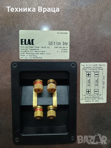 ELAC Edition One II. Много редки колекционерски немски тонколони. Изпращам видео. , снимка 18 - Тонколони - 54599005