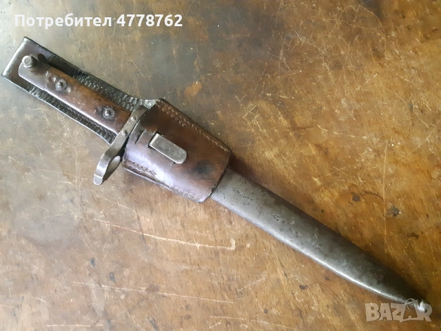 Продавам щик за М95