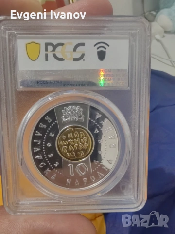 Възпоменателна монета...Цар Калоян...Топ Грайд!