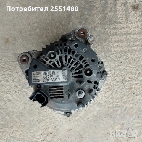 алтернатор Valeo 140A, свален от VW Passat B6 2.0 TDI, снимка 2 - Части - 54660525