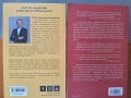 Колекция Уолт Дисни - 30 евро, снимка 2