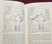 Сун Пин - военни методи от "Изкуството на войната" / Military Methods of the Art of War, снимка 5