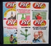 Стари Френски Списания Pif Gadjet 49 Броя, снимка 13