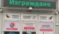 Професионално видеонаблюдение монтаж камери, снимка 6