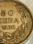 Сребърна монета 50 лева 1930г. Царство България Цар Борис трети 40412, снимка 8