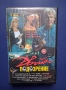 Две Видеокасети VHS Двойно Подозрение Лъки Люк / Тандем Видео , снимка 3