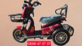 Триколка на ток Puding 1500W двуместна, снимка 18