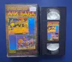 Видеокасета VHS Али Баба и Четиридесетте Разбойника / Анимация , снимка 3