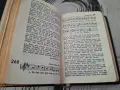 Немски песнопойки и библия, снимка 12