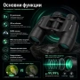 Качествен бинокъл за далечно виждане BARSTE 8X40 за лов наблюдение на птици животни разходка, снимка 2