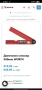 Оригинален дигитален ъгломер Würth Winkelmesser 350 мм – Made in Germany, снимка 6