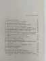 Конструктивна перспектива, снимка 7