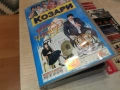 КОЗАРИ-ORIGINAL VHS TAPE 2506261850L1, снимка 7