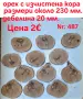 дървени шайби за декорация, снимка 11