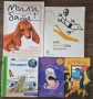 Книги - детска и училищна литература , снимка 8