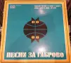 Стари Български Плочи (Балкантон) за продажба, Секция 3, снимка 12