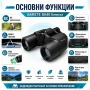 Качествен бинокъл за далечно виждане BARSTE 8X40 наблюдение на птици, снимка 2