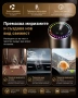 Автомобилен ароматизатор-дифузер с LED осветление и звезден ефект , снимка 3
