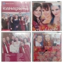 Фолклорно веселие 2010 / 2011, снимка 1