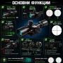 Оптически тактически прицел 2.5x-10x бързомер мерник за пушка оръжие лов еърсофт с лазер бързомерец, снимка 2