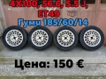 Opel Corsa tuning на части, снимка 2