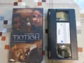 VHS филма Тютюн, снимка 1