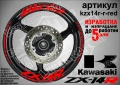 Kawasaki ZX-14R кантове и надписи за джанти, снимка 7