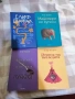 ПЕТ КНИГИ от Елиф Шафак, снимка 1