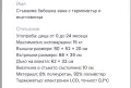 Сгъваема бебешка вана, снимка 4