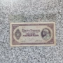 Рядка 100 пенгьо-1945г , снимка 1