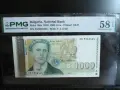 1000 лева 1996 PMG 58 EPQ, снимка 2