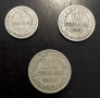 Монети България 1888 г. - 5, 10 и 20 стотинки , снимка 1