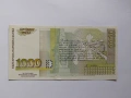 1000 лв от 1996, снимка 2