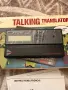  Dictiomatic Talking Translator (Model T-1503), , снимка 3