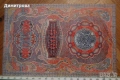 500 лева Сребро Княжество България 1903 , снимка 2