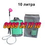 Акумулаторна пръскачка 10 л за овошки, лозя и градини, снимка 2