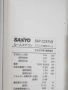 Sanyo SAP-257VR - японски инверторен климатизатор, снимка 5