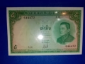 стара много рядка банкнота от Лаос 5 Кип 1953 година, снимка 1