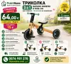 Продукти за бебета и деца, дома и градината | PraktiHome, снимка 14