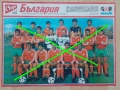 Плакати от вестник СТАРТ, снимка 4