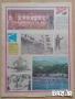 Вестник СТАРТ от 1977 година , снимка 7
