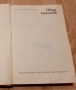 ,Учебници за ВУЗ-Методика на обучението по химия6,60€, снимка 16