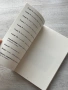 Левът: животът на една българска валута | книга, снимка 6
