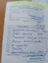 Продавам автомобил, снимка 11
