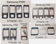 Стъкла Samsung E900,U700,E950,J700,G800,D880,X820,D900,M620,P300,J600,D820,D840,D800,C300,D410,D510 , снимка 6