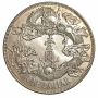 Китайски Сребърен Долар Дракон, снимка 1
