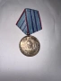 Колекционерски български значки, снимка 2