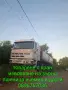 Работа с машини на изгодни цени , снимка 1