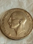 Сребърна монета 100 лева 1934г. Царство България Цар Борис трети 13897, снимка 10