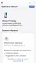 iPhone 17 Pro Max 3 зареждания!!!, снимка 3